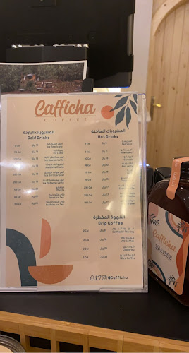 أبو هريرة، الحمراء، الدمام 31411