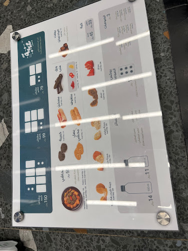 عنبة - نجران