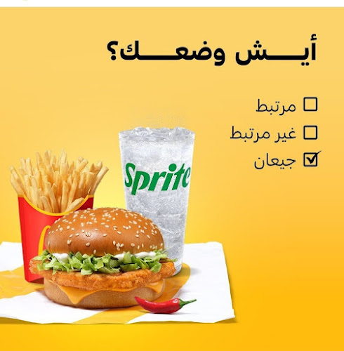 Opinii despre توصيل طلبات مطاعم مكة în مكة - الضيافة