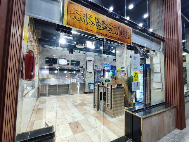 فول الغامدان Foul Al-Ghamdan