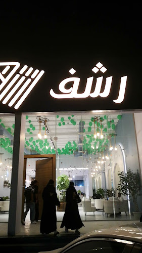 58GC+X6C، كهرمانا، الخرج 16285