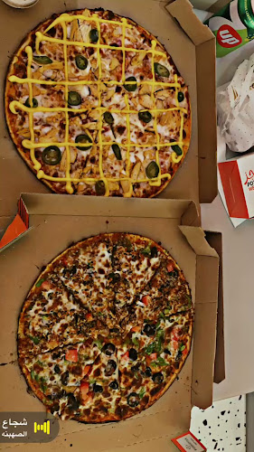 Pizza Ram - بيتزا رام