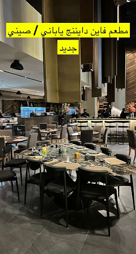 Ukiyo By Zn - جدة