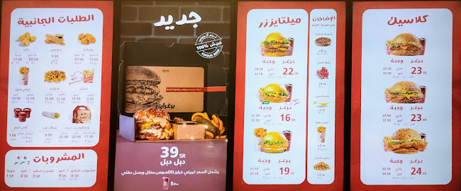 G6CQ+6R2، النسيم، جدة 23234