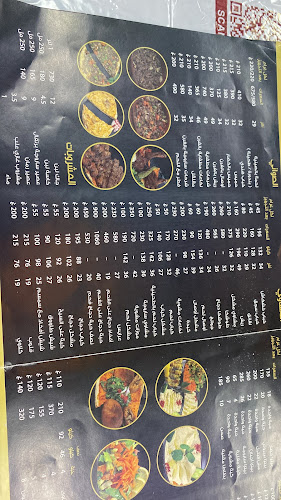 مطاعم ساروجة فرع 5 حفر الباطن - الضيافة