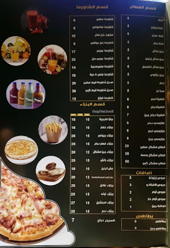 مطعم زيتونة (zaytoona restaurant) - الخرج