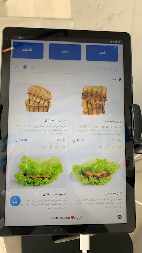 Burger Hub | برجر هب - الضيافة