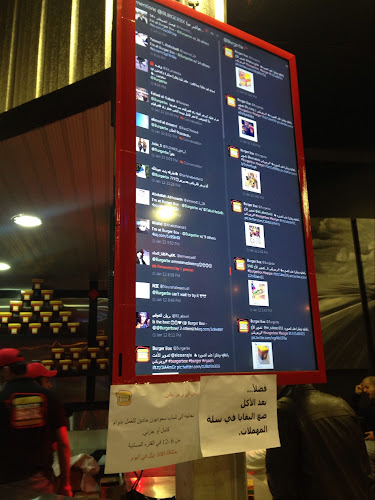 Opinii despre برجر بكس în الرياض - الضيافة