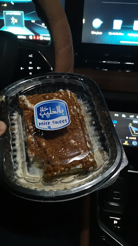 Comentarii opinii despre جمرة غضى- شاي جمر السامر