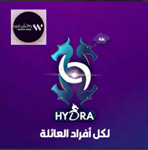 Opinii despre متجر واتش فيو în حفر الباطن - الضيافة