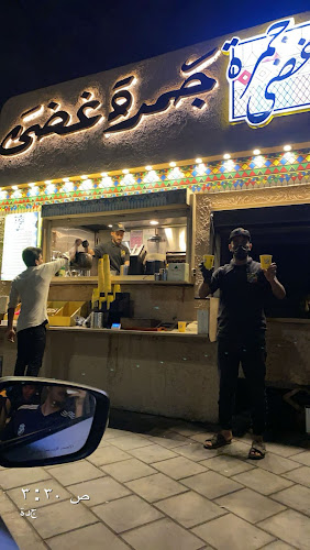 شاهي جمرة غضى