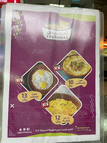 شارع موسى بن نصير، 12241 Musa Bn, الرياض