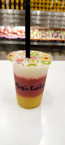 Comentarii opinii despre مطعم ماما نورة