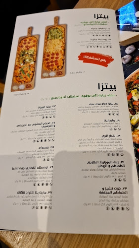 Opinii despre بياتو în الرياض - الضيافة