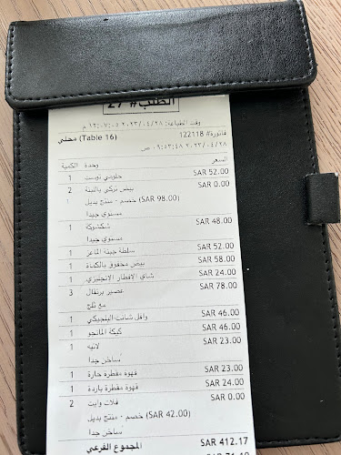 شانت بيسترو - الضيافة