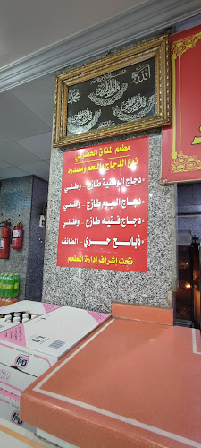 شارع القمرية، شارع القمرية، 6962، الطائف 26523