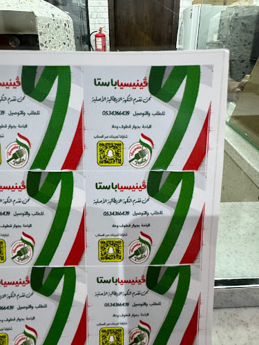 6144 طريق الملك عبدالعزيز، الزرقاء، BADD2970, 2970, الباحة 65525