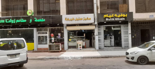 عمار بن ياسر، العود، الرياض 51566