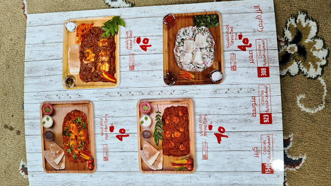 مطعم أسماك السلامة