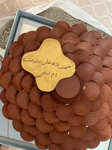 La Bonté لابونتيه - الرياض