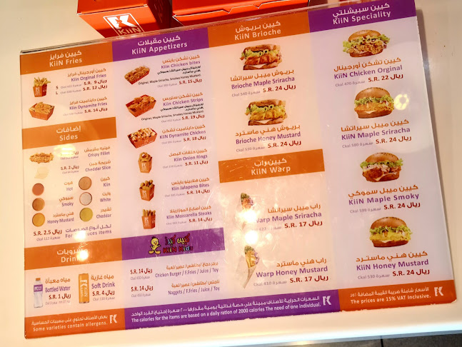 شارع أبو بكر الصديق، ، المنار، الدمام 32273