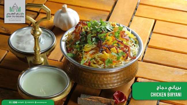 Opinii despre مطعم دار تاج الهندي în الطائف - الضيافة