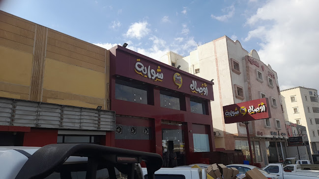 طريق أبو هريرة، أبها 62527