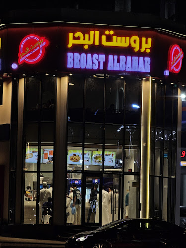 8246 888، ولي العهد، مكة 24353