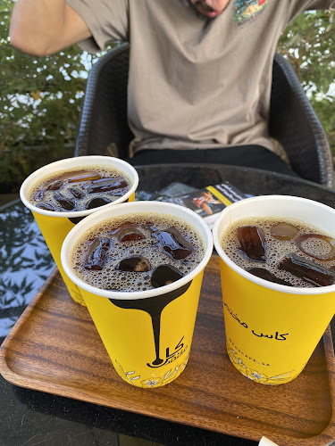 Opinii despre مقهى كاس مختص ، قهوة مختصه în المدينة المنورة - الضيافة