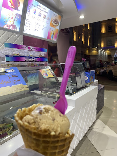 2F75+92W، الزرقاء، الباحة 65525