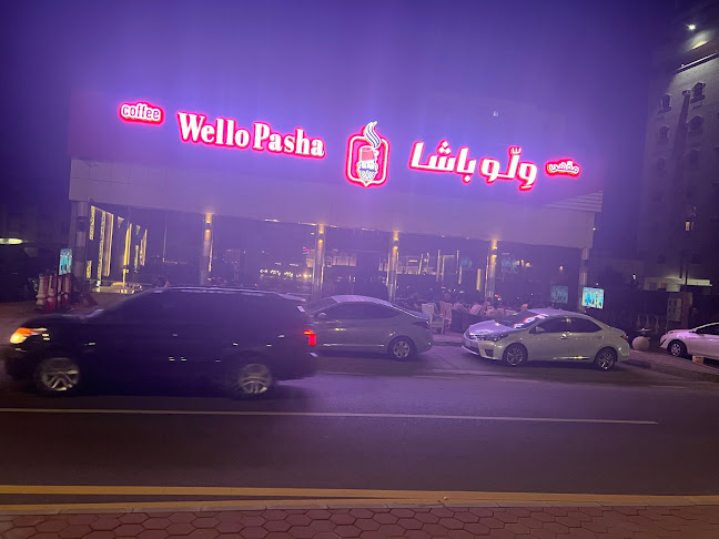 مقهى ولو باشا - الضيافة