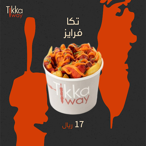 Opinii despre تكا وي în الرياض - الضيافة