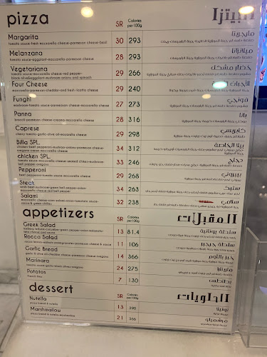 Comentarii opinii despre pizzabilla بيتزا بيلا