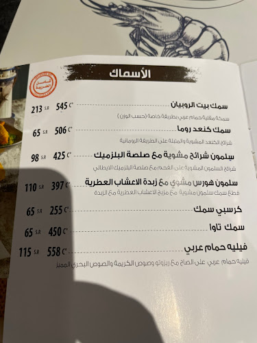 الحمراء، طريق الخليج العربي،، الدمام