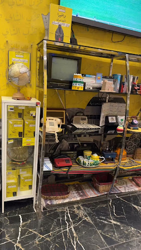 حزب الشاي (كرك - بيتزا وفطائر) - مكة