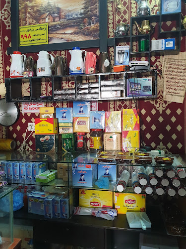 Comentarii opinii despre ديوانية البن الاشقر