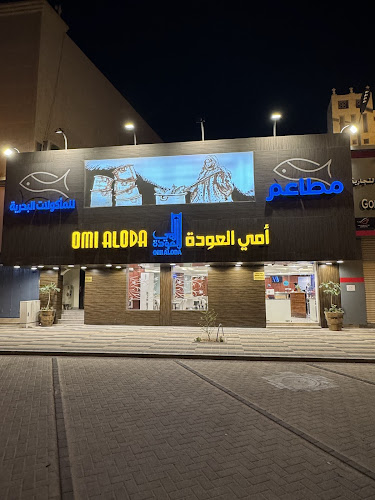 4619 حي, وسط الهفوف التاريخي، FHDA6613، 6613 الملك عبدالعزيز, الهفوف‎ 36361