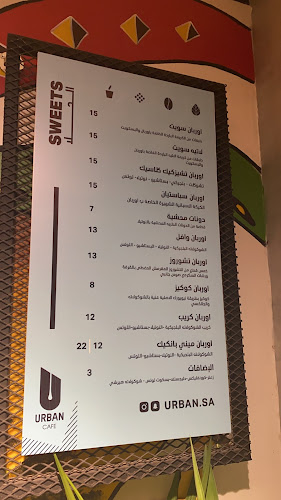 Opinii despre أربان كافيه - URBAN COFFEE în الرس - الضيافة