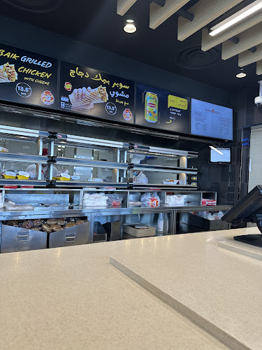 البيك - عرعر