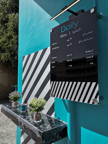 Comentarii opinii despre Daily Cup - ديلي كب