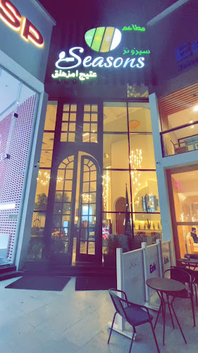 Comentarii opinii despre Seasons - مطعم سيزونز