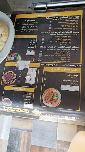 King Fahad Branch Rd, المربع، الرياض 12613