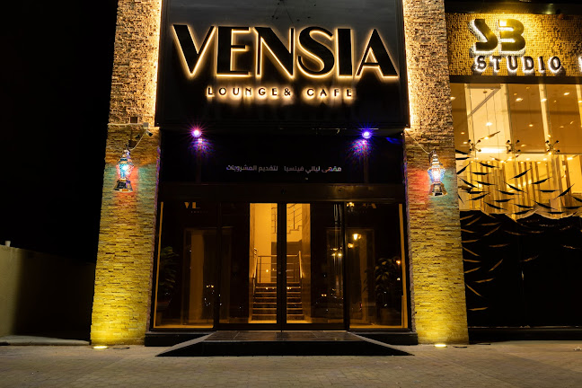 فينسيا لاونج ومقهى Vensia Lounge & Cafe