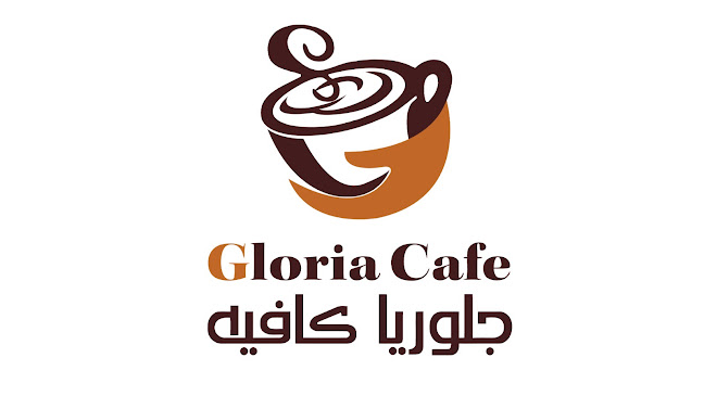 جلوريا كافيه