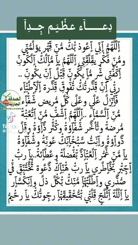 Opinii despre تيك اوي în الرياض - الضيافة