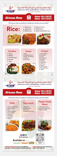 AFRICANA HOME RESTAURANT & GRILLS CO. LTD BR. - المدينة المنورة