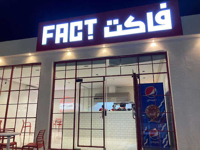 مطعم فاكت - القيصومة