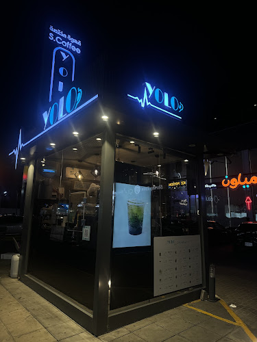 4965 حراء، Al Marwah District, Jeddah 23545 8727، جدة 23545