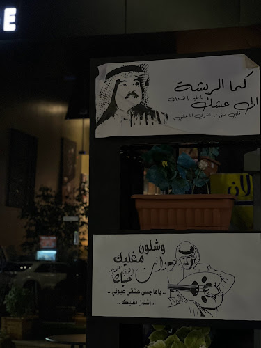 مخدّر - نجران