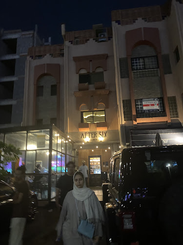 مقهى مابعد السادسة